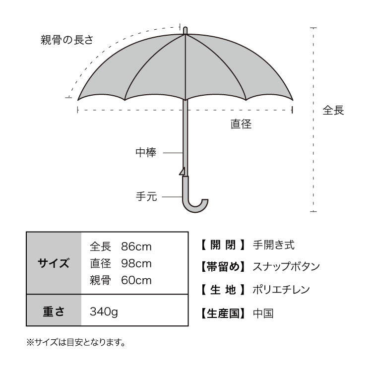 【Wpc.公式】ビニール傘 ウェービーアンブレラ 60cm 大きい 傘 レディース かわいい 長傘 (ブラウン) ブラウン