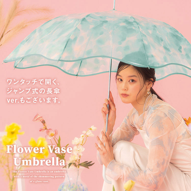 ダブリュピーシー Wpc. 【Wpc.公式】ビニール傘 フラワーベースアンブレラ ミニ 54cm 傘 レディース 雨傘 折りたたみ傘 折り畳み傘 折りたたみ 折り畳み (ブルー) ブルー