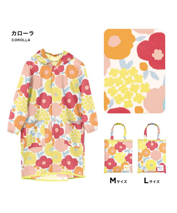 【Wpc.官方】兒童雨衣 Wpc. KIDS 雨衣【L】 L 兒童用 雨具 男孩 女孩 兒童 時尚 可愛 上學 幼稚園 小學