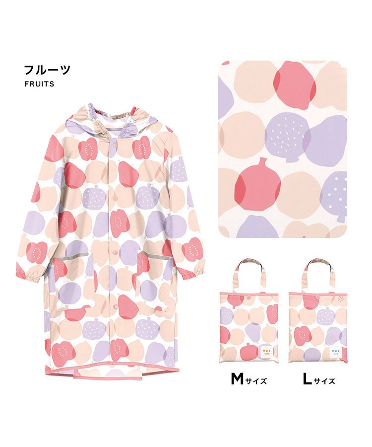 【Wpc.官方】兒童雨衣 Wpc. KIDS 雨衣【L】 L 兒童用 雨具 男孩 女孩 兒童 時尚 可愛 上學 幼稚園 小學