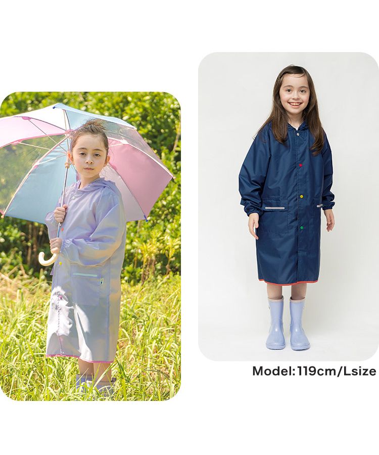 【Wpc.官方】兒童雨衣 Wpc. KIDS 素色雨衣【L】 L 兒童用 雨具 男孩 女孩 兒童 時尚 可愛 上學 幼稚園