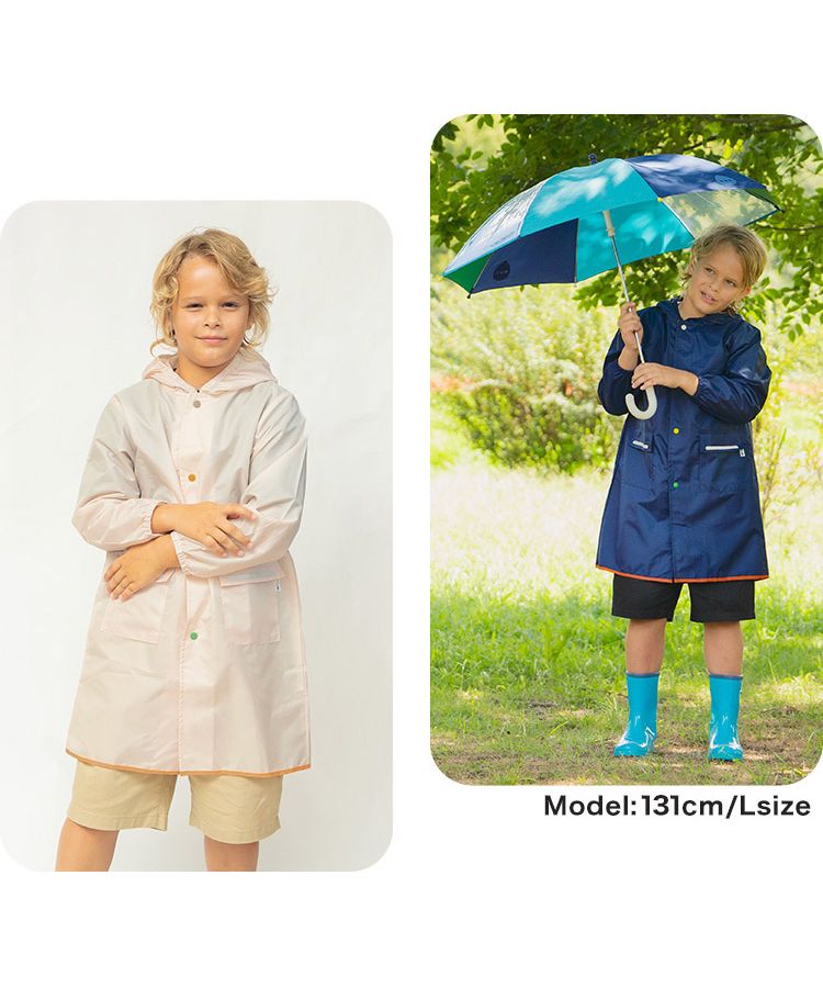 【Wpc.官方】兒童雨衣 Wpc. KIDS 素色雨衣【L】 L 兒童用 雨具 男孩 女孩 兒童 時尚 可愛 上學 幼稚園