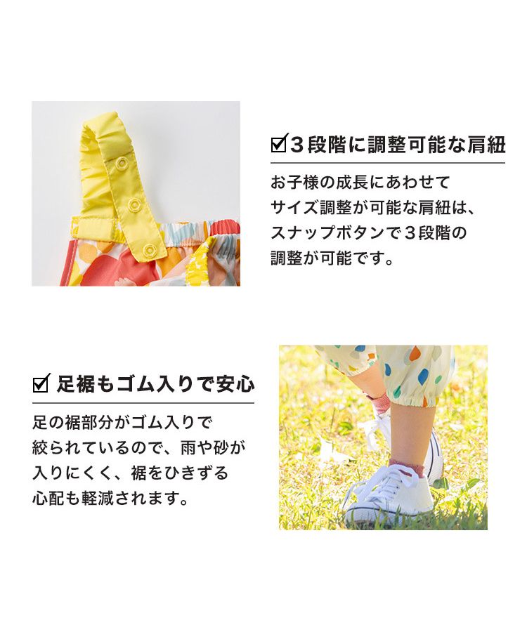 【Wpc.官方】兒童雨衣 Wpc. KIDS PLAYWEAR 兒童雨具 男孩 女孩 兒童 時尚 可愛 上學 幼稚園 小學生