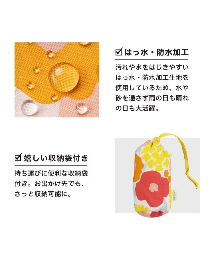 【Wpc.官方】兒童雨衣 Wpc. KIDS PLAYWEAR 兒童雨具 男孩 女孩 兒童 時尚 可愛 上學 幼稚園 小學生