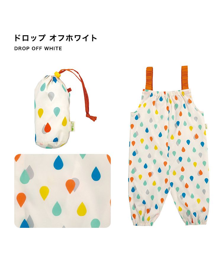 【Wpc.官方】兒童雨衣 Wpc. KIDS PLAYWEAR 兒童雨具 男孩 女孩 兒童 時尚 可愛 上學 幼稚園 小學生