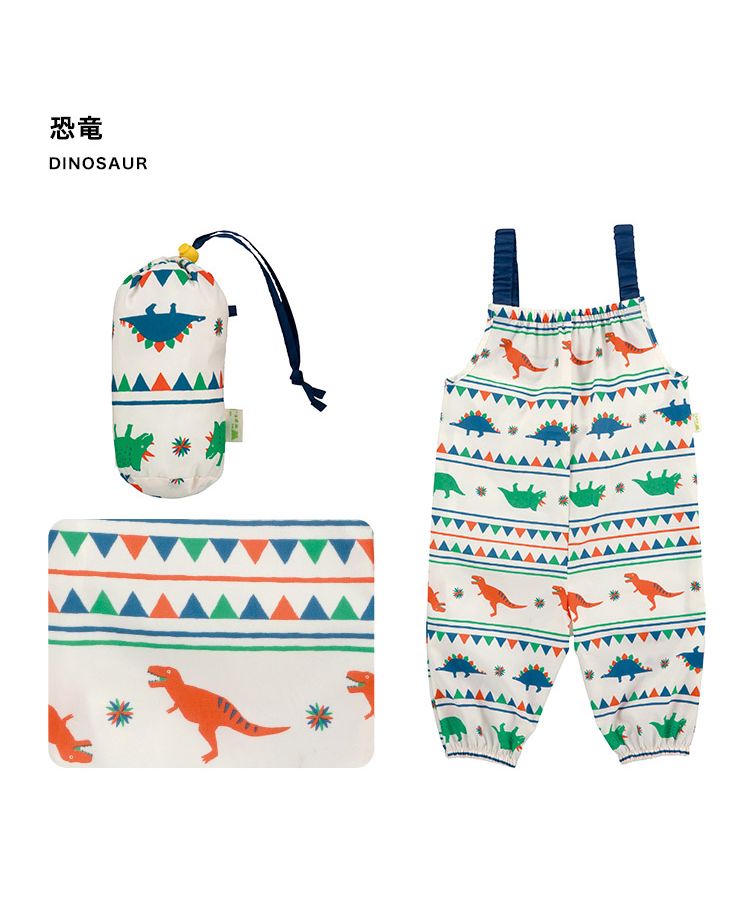 【Wpc.官方】兒童雨衣 Wpc. KIDS PLAYWEAR 兒童雨具 男孩 女孩 兒童 時尚 可愛 上學 幼稚園 小學生