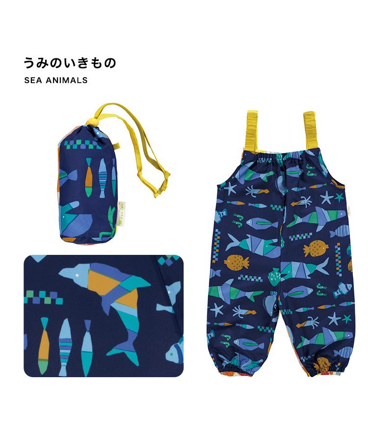 【Wpc.官方】兒童雨衣 Wpc. KIDS PLAYWEAR 兒童雨具 男孩 女孩 兒童 時尚 可愛 上學 幼稚園 小學生