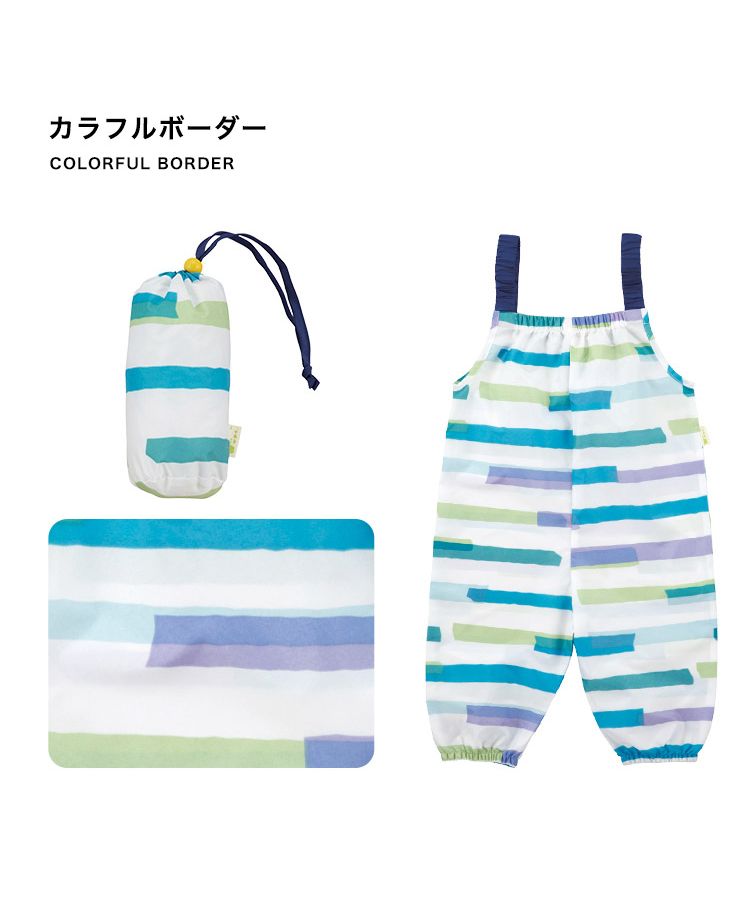 【Wpc.官方】兒童雨衣 Wpc. KIDS PLAYWEAR 兒童雨具 男孩 女孩 兒童 時尚 可愛 上學 幼稚園 小學生