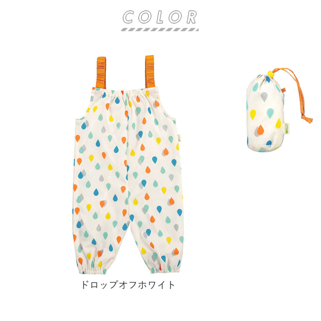 ダブリュピーシー Wpc. プレイウェア【返品不可商品】