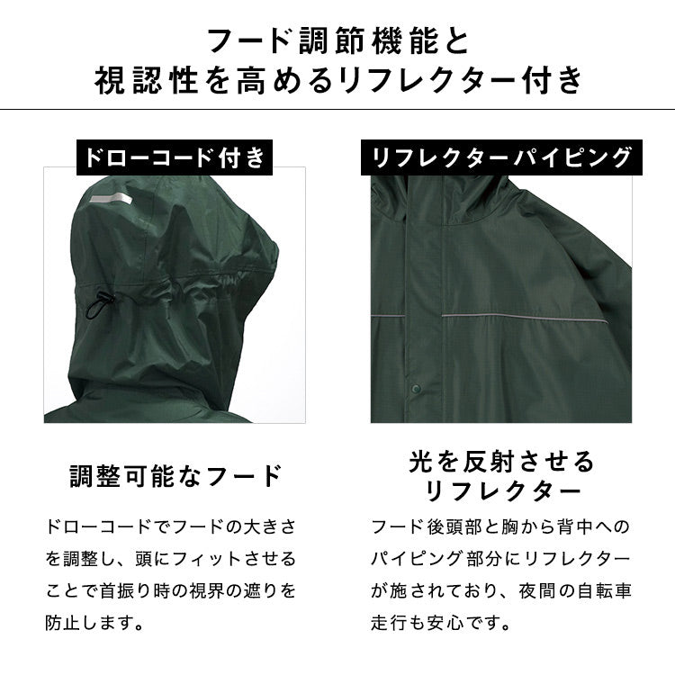 【Wpc.公式】レインバイシクルスリーブポンチョ 自転車用レインウェア レインコート 撥水 防水 レディース メンズ (ダブルカラーバイアス) ダブルカラーバイアス