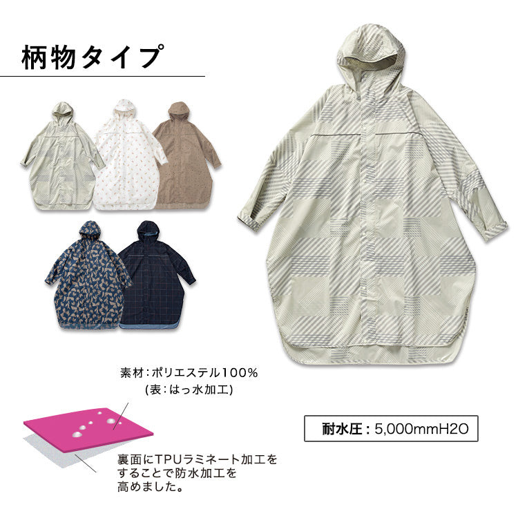 【Wpc.公式】レインバイシクルスリーブポンチョ 自転車用レインウェア レインコート 撥水 防水 レディース メンズ (ダブルカラーバイアス) ダブルカラーバイアス