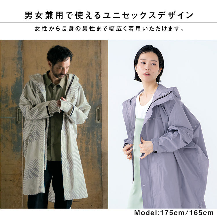 【Wpc.公式】レインバイシクルスリーブポンチョ 自転車用レインウェア レインコート 撥水 防水 レディース メンズ (ダブルカラーバイアス) ダブルカラーバイアス