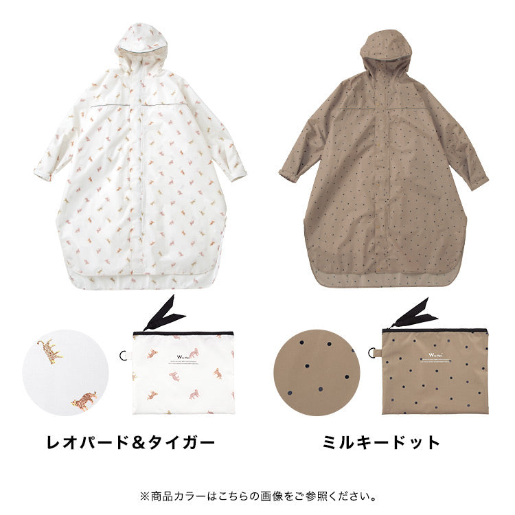 【Wpc.公式】レインバイシクルスリーブポンチョ 自転車用レインウェア レインコート 撥水 防水 レディース メンズ (ダブルカラーバイアス) ダブルカラーバイアス