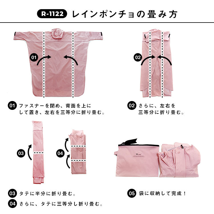 【Wpc.公式】レインバイシクルスリーブポンチョ 自転車用レインウェア レインコート 撥水 防水 レディース メンズ (ダブルカラーバイアス) ダブルカラーバイアス