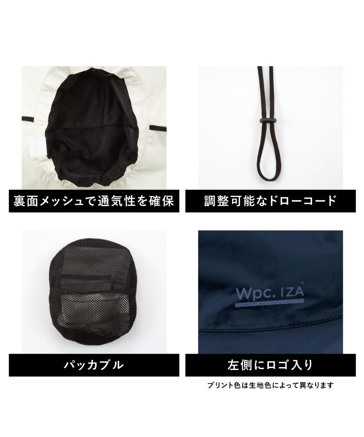 【Wpc.官方】帽子 IZA 雨衣防風帽 晴雨兩用 UV防護帽 耐水壓 男士 女士 男性 女性 時尚 簡約