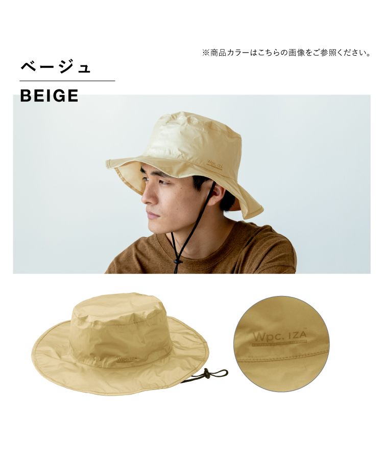 【Wpc.官方】帽子 IZA 雨衣防風帽 晴雨兩用 UV防護帽 耐水壓 男士 女士 男性 女性 時尚 簡約