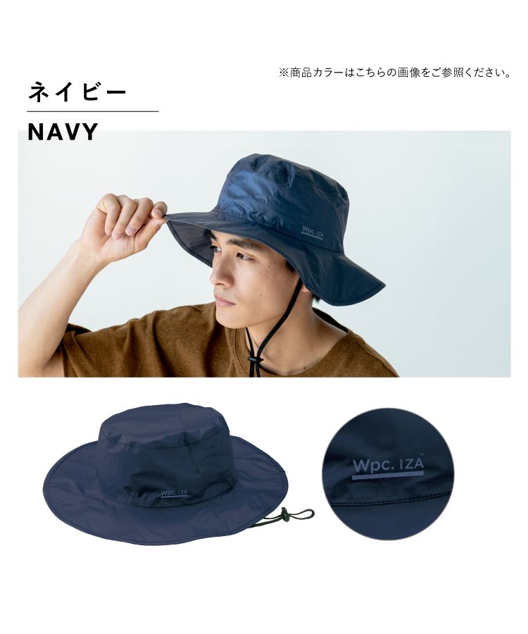 【Wpc.官方】帽子 IZA 雨衣防風帽 晴雨兩用 UV防護帽 耐水壓 男士 女士 男性 女性 時尚 簡約