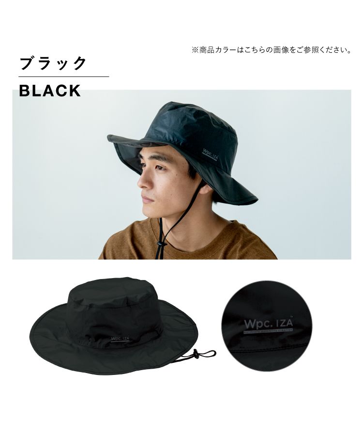 【Wpc.官方】帽子 IZA 雨衣防風帽 晴雨兩用 UV防護帽 耐水壓 男士 女士 男性 女性 時尚 簡約