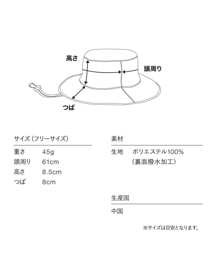 【Wpc.官方】帽子 IZA 雨衣防風帽 晴雨兩用 UV防護帽 耐水壓 男士 女士 男性 女性 時尚 簡約
