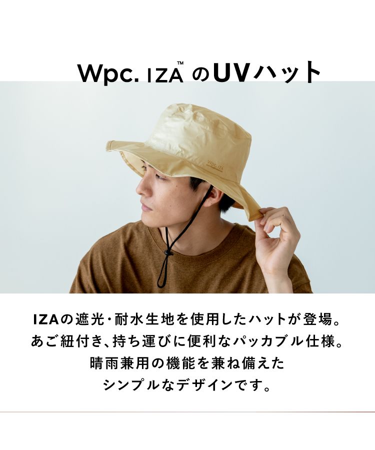 【Wpc.官方】帽子 IZA 雨衣防風帽 晴雨兩用 UV防護帽 耐水壓 男士 女士 男性 女性 時尚 簡約