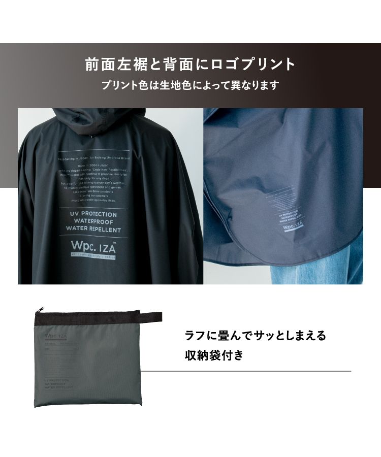 【Wpc.官方】雨具 IZA雨衣男士女士雨披 男性 女性 時尚 簡約 通勤 通學