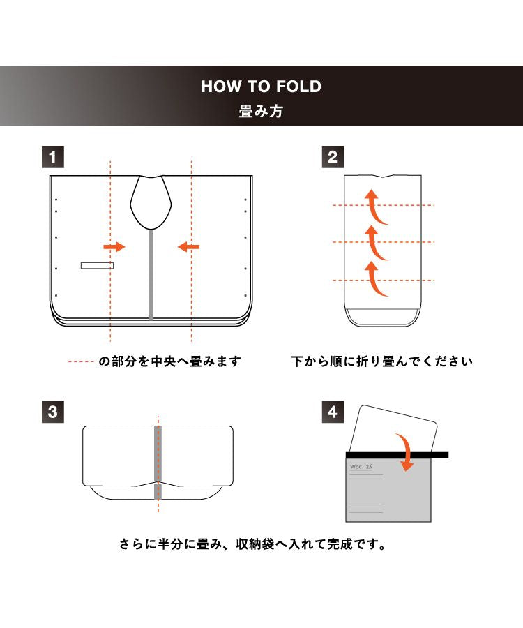 【Wpc.官方】雨具 IZA雨衣男士女士雨披 男性 女性 時尚 簡約 通勤 通學