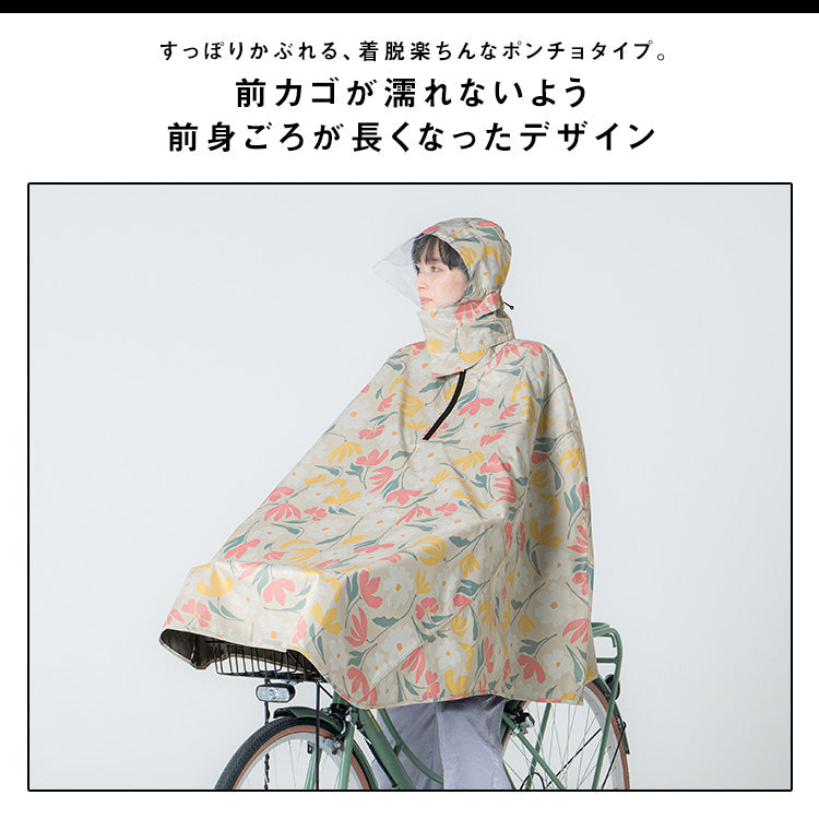 【Wpc.公式】自行車用雨具 Chari-PonPon 防潑水 防水 女士雨 poncho