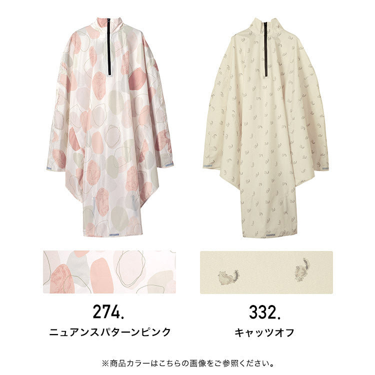 【Wpc.公式】自行車用雨具 Chari-PonPon 防潑水 防水 女士雨 poncho