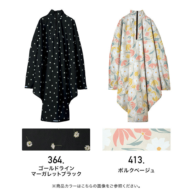 【Wpc.公式】自行車用雨具 Chari-PonPon 防潑水 防水 女士雨 poncho