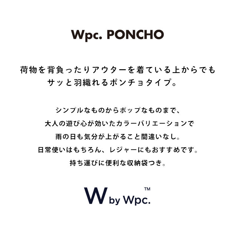 【Wpc.官方】Wpc.斗篷 雨具 可從上方披上 撥水 防水 女士 雨斗篷