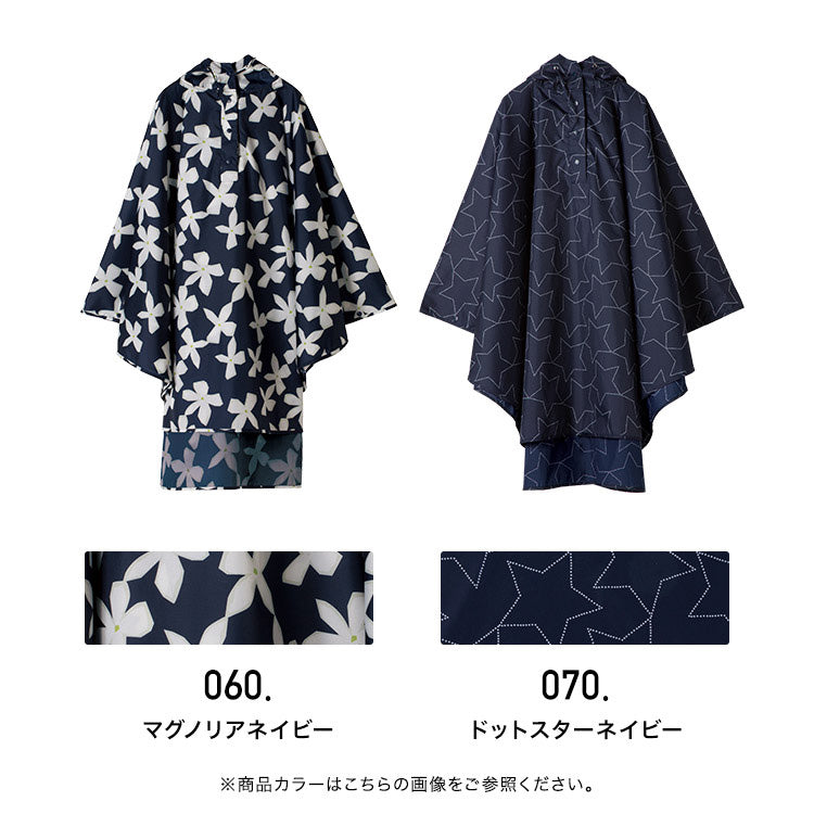 【Wpc.官方】Wpc.斗篷 雨具 可從上方披上 撥水 防水 女士 雨斗篷