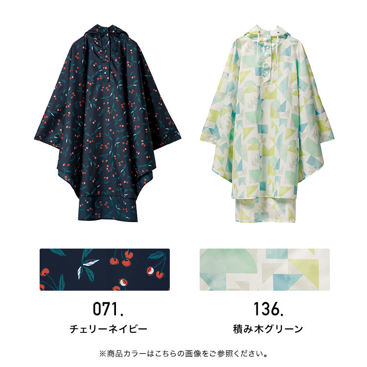 【Wpc.官方】Wpc.斗篷 雨具 可從上方披上 撥水 防水 女士 雨斗篷