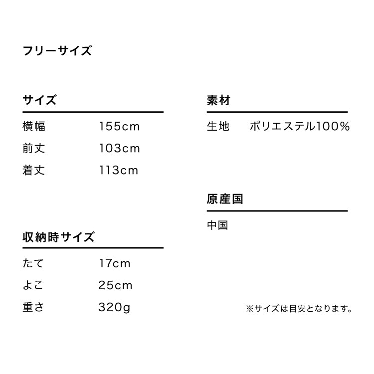 【Wpc.官方】雨具 寶可夢 雙色雨披 冒險的夥伴