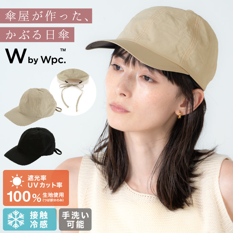 【Wpc.公式】帽子 UVカット 接触冷感キャップ UVキャップ 遮光 軽量 コンパクト 洗える レディース(ブラック) ブラック