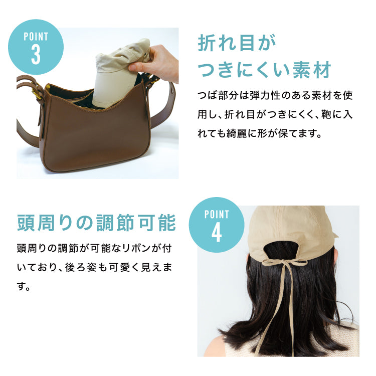 【Wpc.公式】帽子 UVカット 接触冷感キャップ UVキャップ 遮光 軽量 コンパクト 洗える レディース(ブラック) ブラック