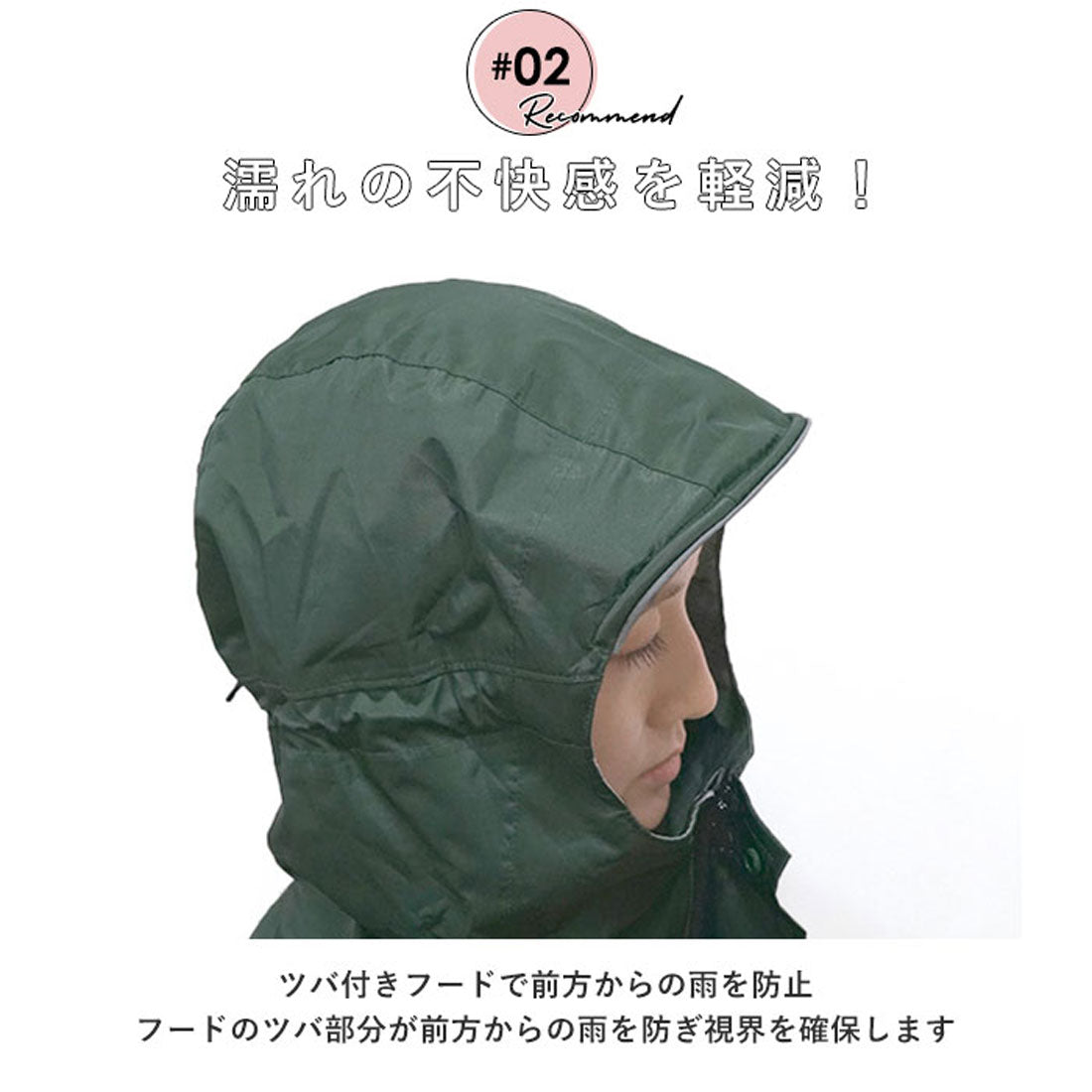 ダブリュピーシー Wpc. レインバイシクルスリーブポンチョ