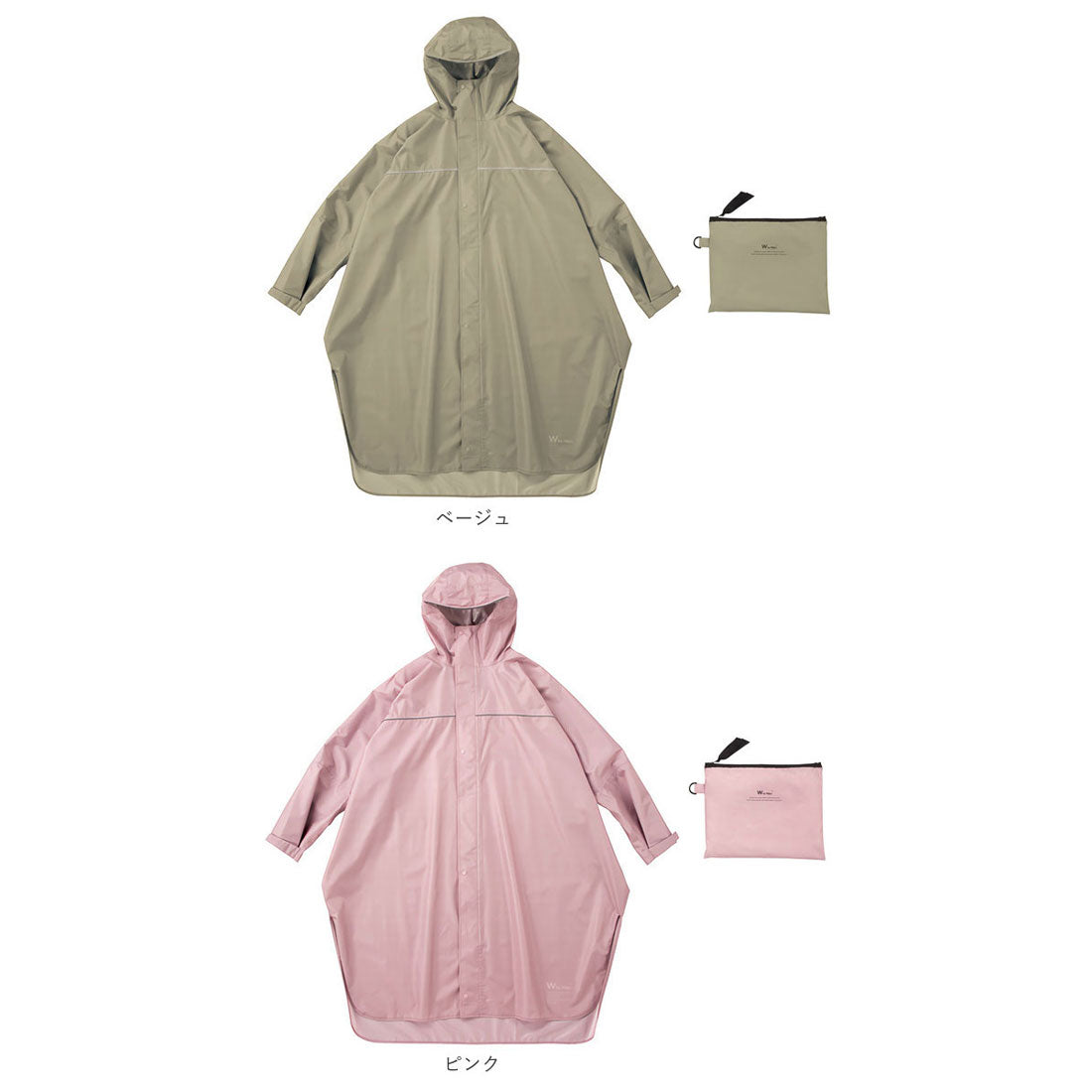 ダブリュピーシー Wpc. レインバイシクルスリーブポンチョ