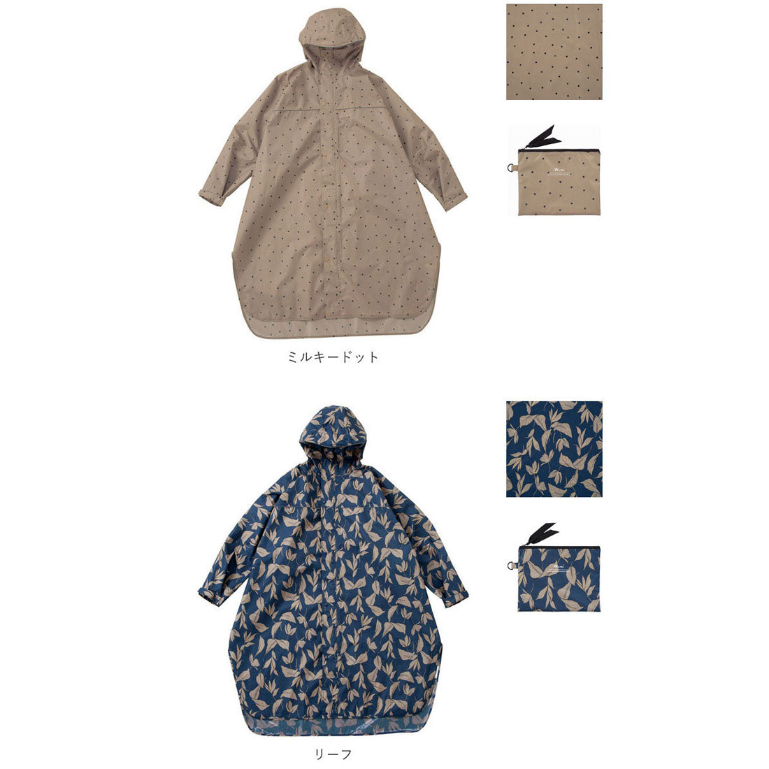 ダブリュピーシー Wpc. レインバイシクルスリーブポンチョ