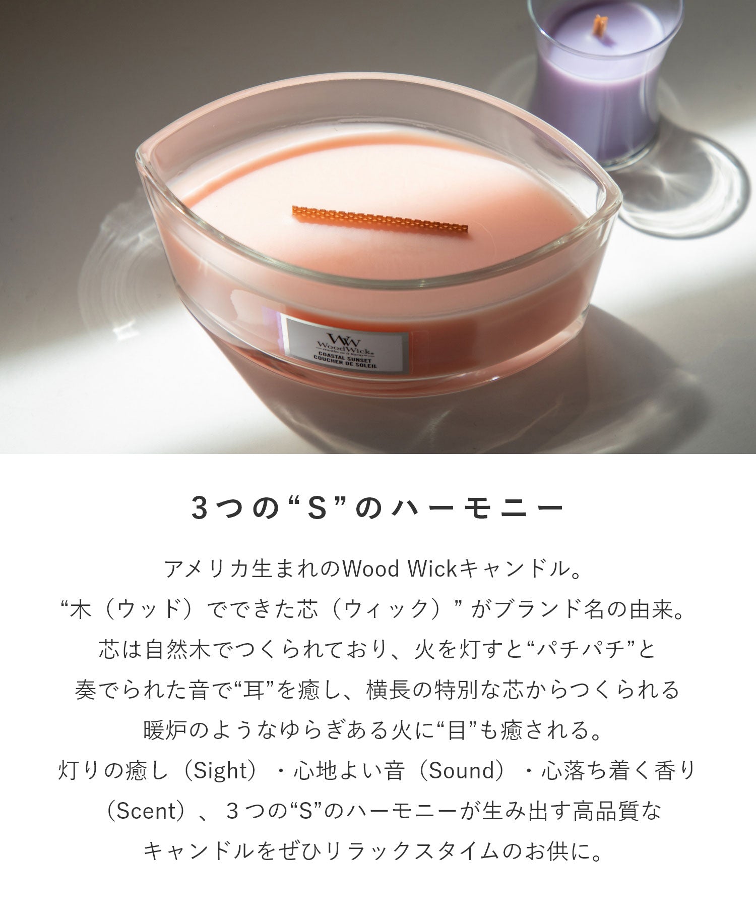 烏德威克 WoodWick 烏德威克 WoodWick Hearth Wick 蠟燭 L 男女通用 香氛 香味 室內香氛 HOME FRAGRANCE【不接受退貨商品】