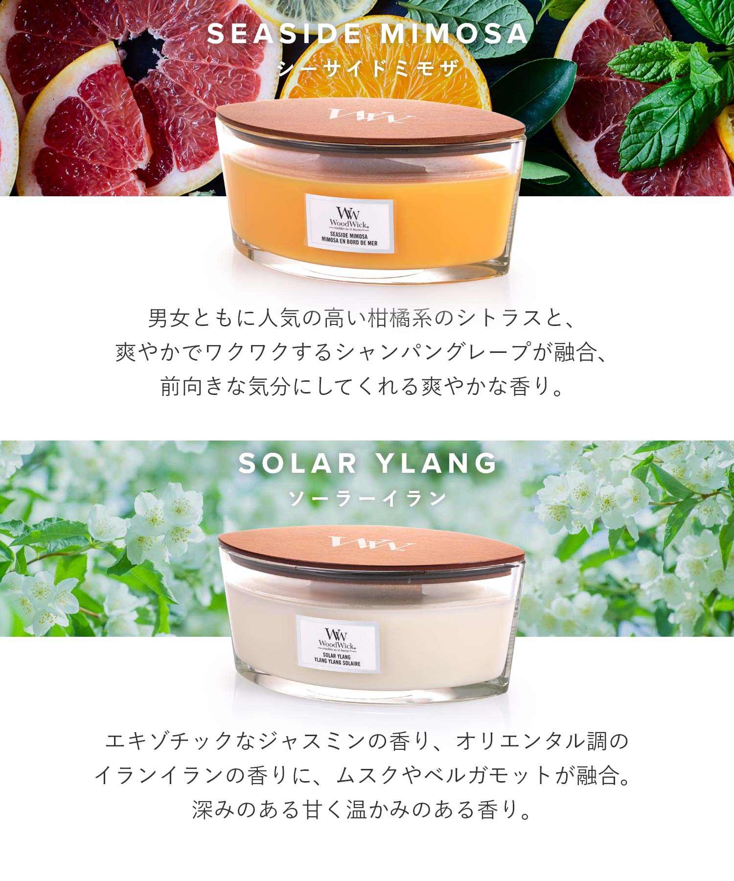 烏德威克 WoodWick 烏德威克 WoodWick Hearth Wick 蠟燭 L 男女通用 香氛 香味 室內香氛 HOME FRAGRANCE【不接受退貨商品】