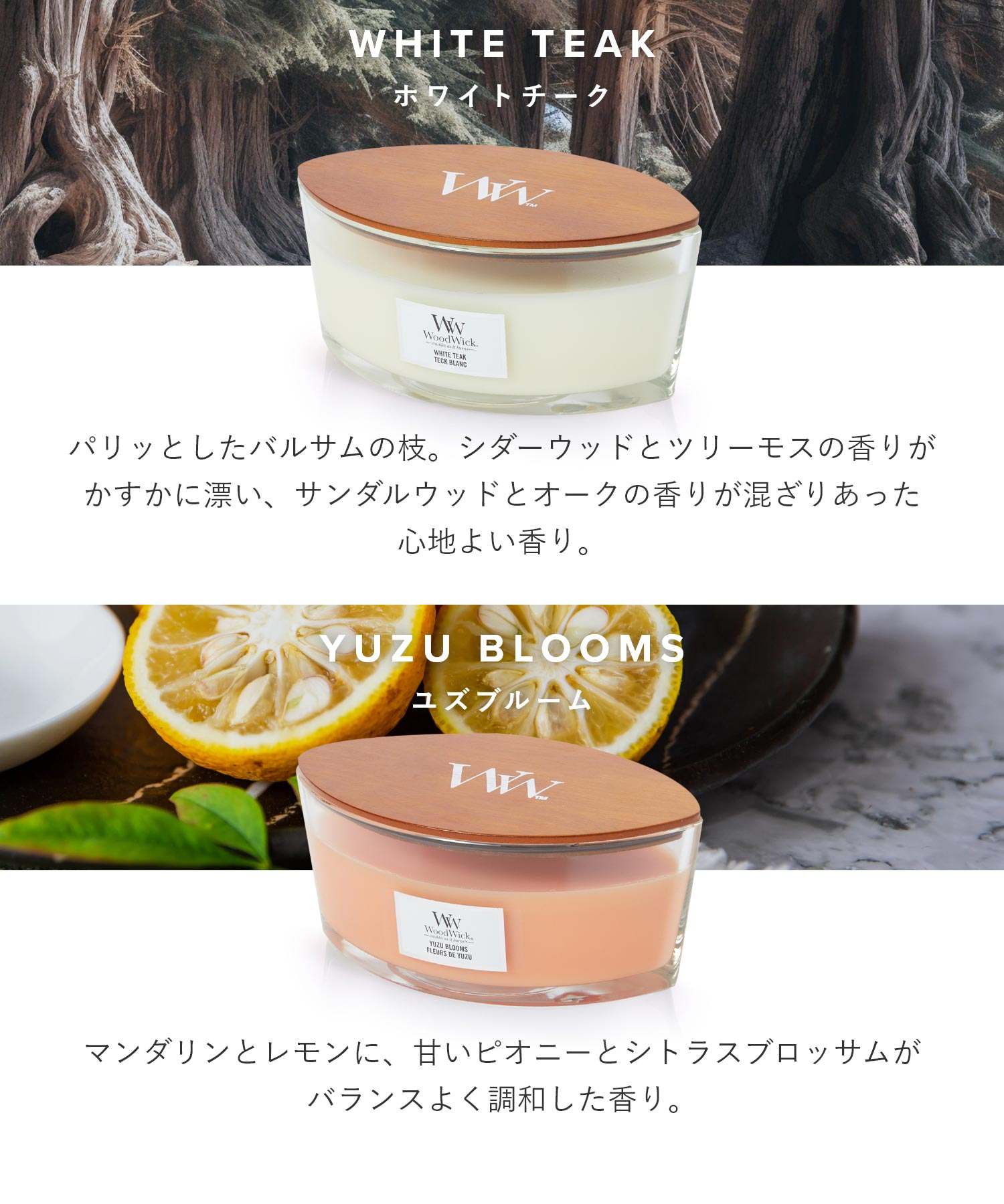 烏德威克 WoodWick 烏德威克 WoodWick Hearth Wick 蠟燭 L 男女通用 香氛 香味 室內香氛 HOME FRAGRANCE【不接受退貨商品】