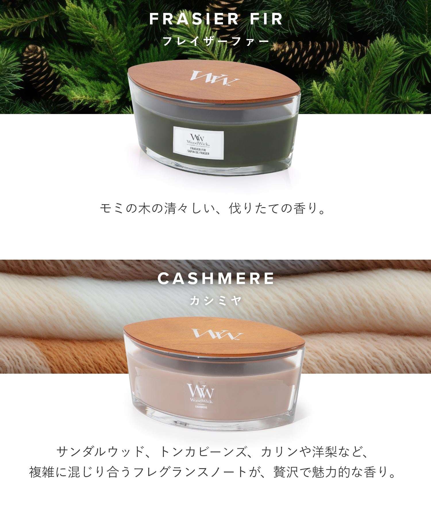 烏德威克 WoodWick 烏德威克 WoodWick Hearth Wick 蠟燭 L 男女通用 香氛 香味 室內香氛 HOME FRAGRANCE【不接受退貨商品】