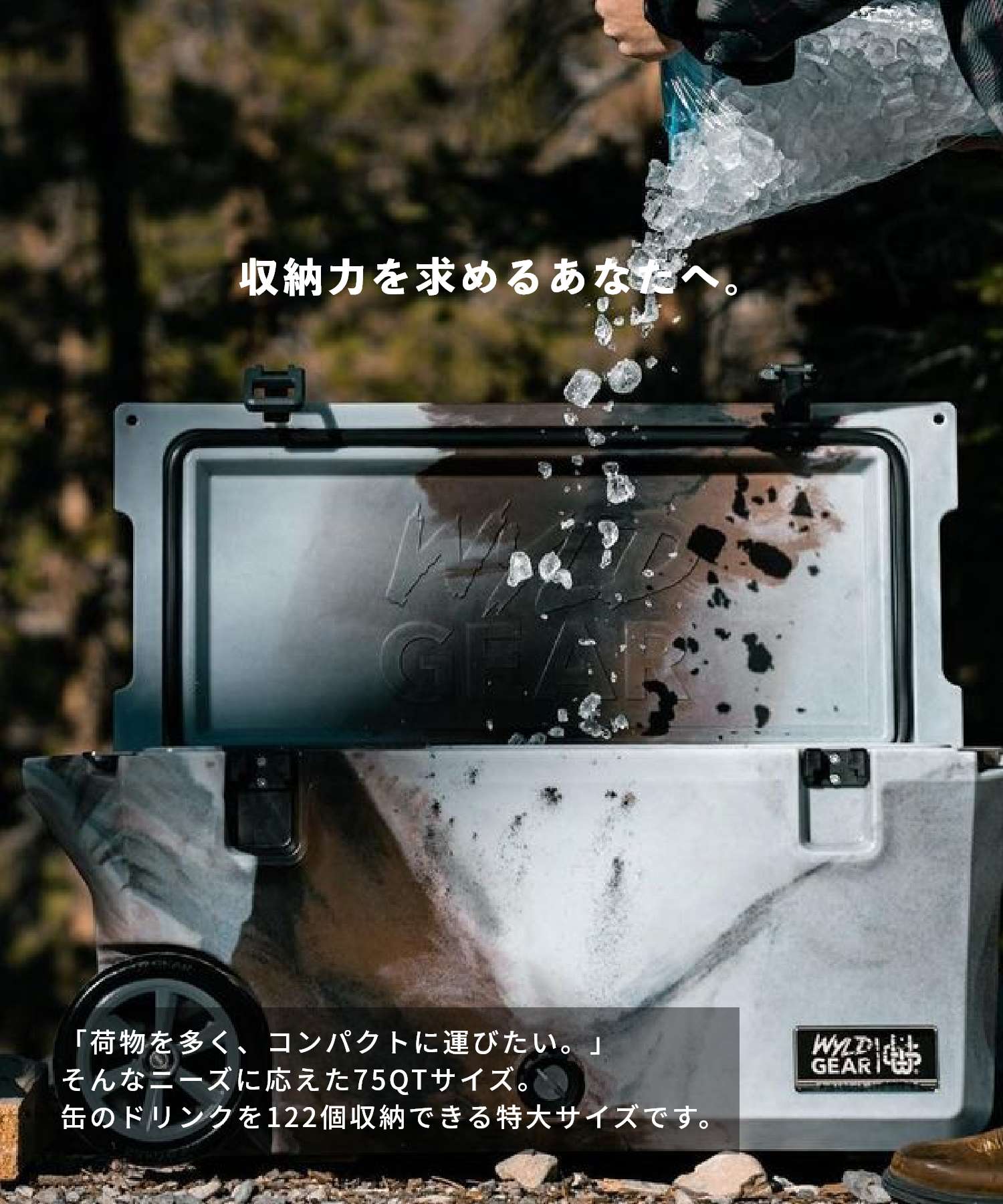 ワイルドギア WyLD GEAR ワイルドギア WYLD GEAR ハードクーラー FREEDOM シリーズ 75 QT クーラー ユニセックス レジャー キャンプ用品 made in USA