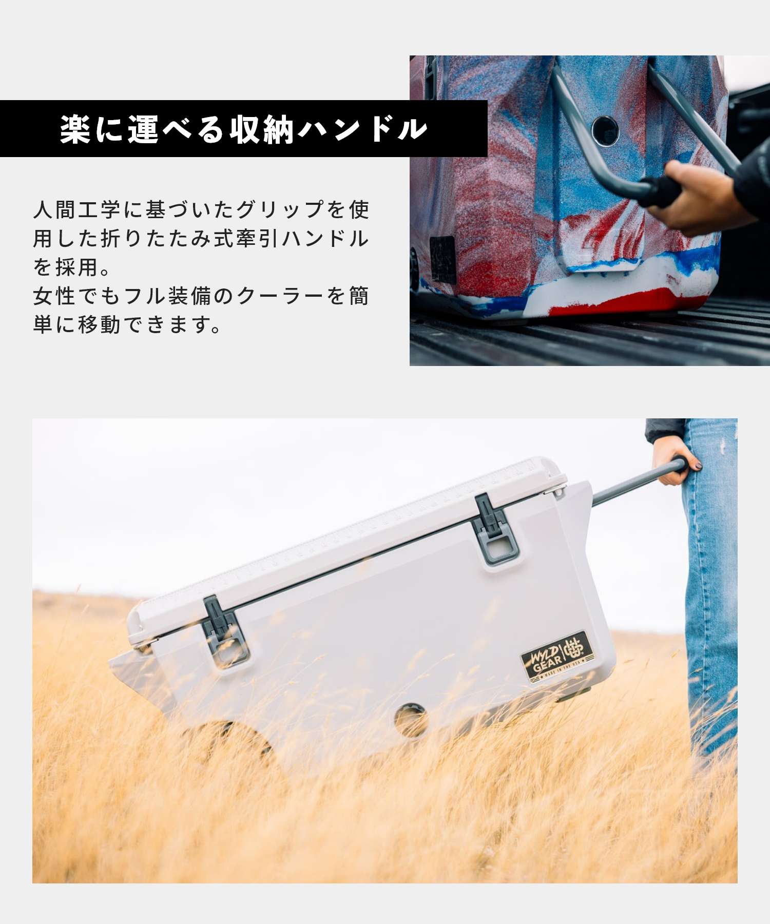 ワイルドギア WyLD GEAR ワイルドギア WYLD GEAR ハードクーラー FREEDOM シリーズ 75 QT クーラー ユニセックス レジャー キャンプ用品 made in USA