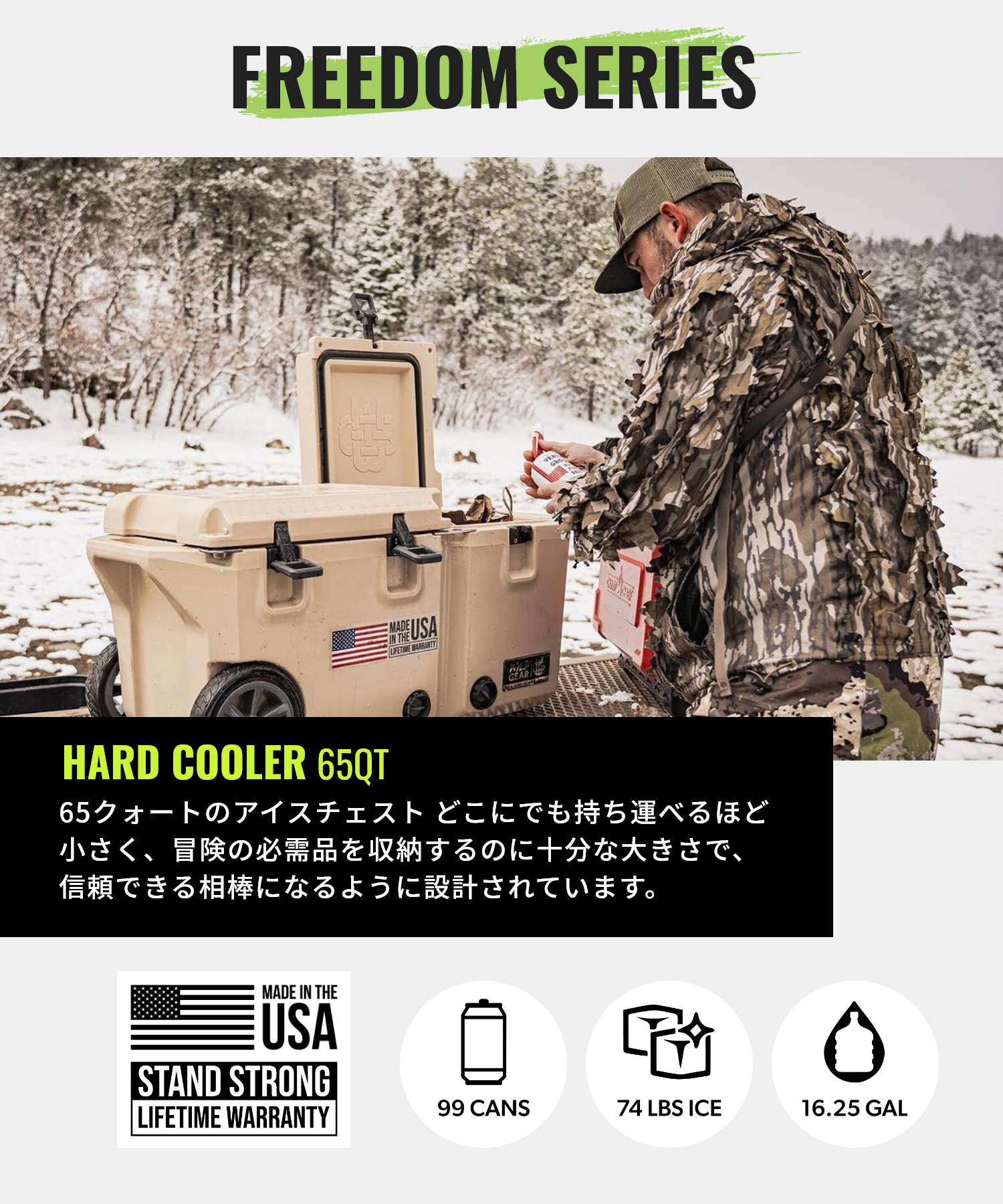 Wild Gear WyLD GEAR Wild Gear WYLD GEAR Hard Cooler FREEDOM Series 65 QT Cooler Unisex Leisure Camping Equipment made in USA