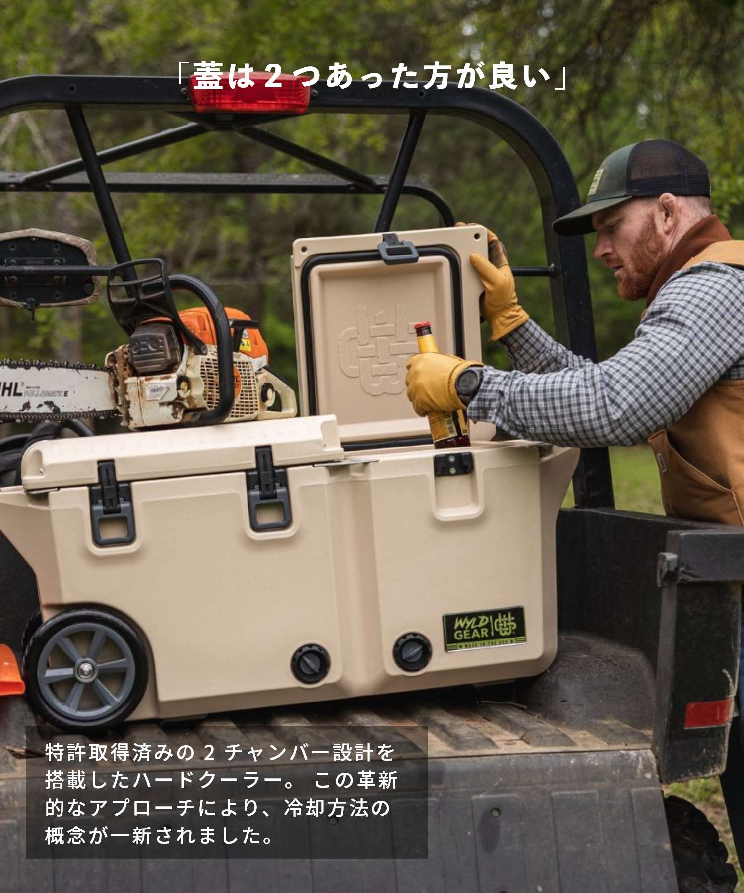 Wild Gear WyLD GEAR Wild Gear WYLD GEAR Hard Cooler FREEDOM Series 65 QT Cooler Unisex Leisure Camping Equipment made in USA