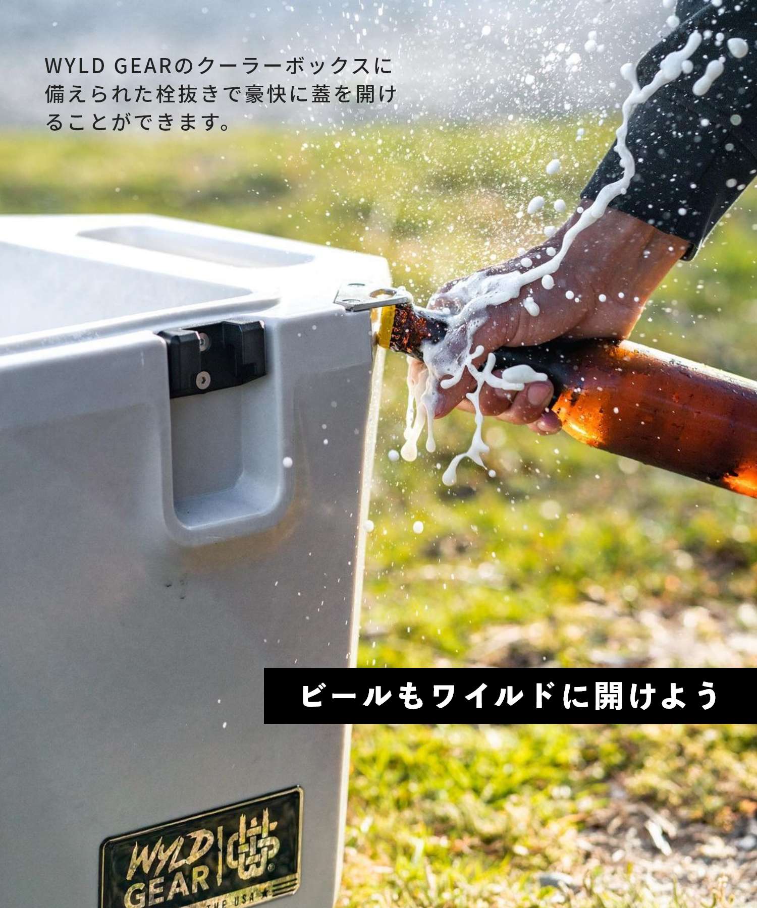 Wild Gear WyLD GEAR Wild Gear WYLD GEAR Hard Cooler FREEDOM Series 65 QT Cooler Unisex Leisure Camping Equipment made in USA