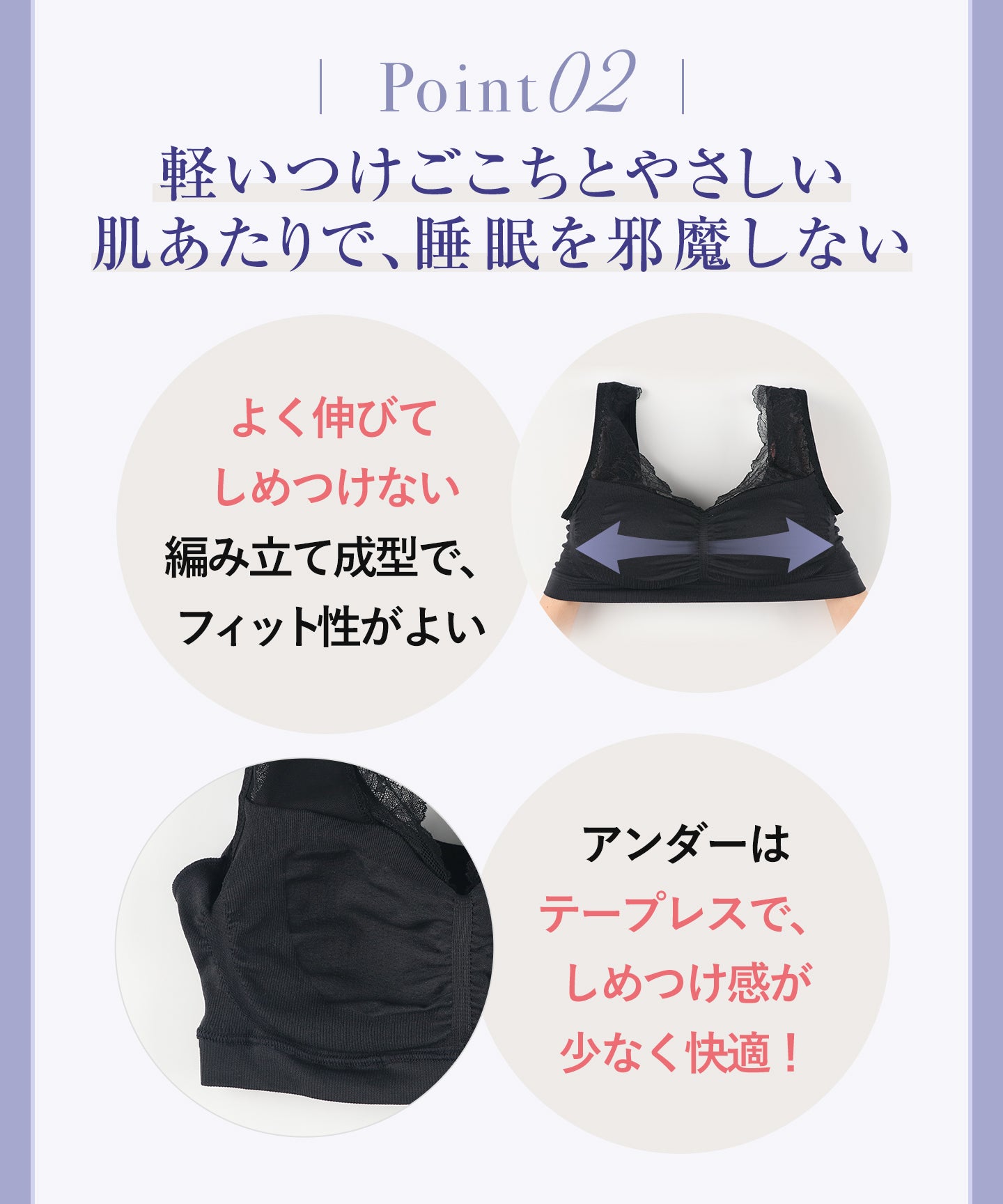 ウイング Wing ノンワイヤーブラ バストの脇流れを防ぐ 就寝中も日中のくつろぎタイムも 【ナイトアップブラ ルーム】 ブラジャー ナイトブラ (CB) CB