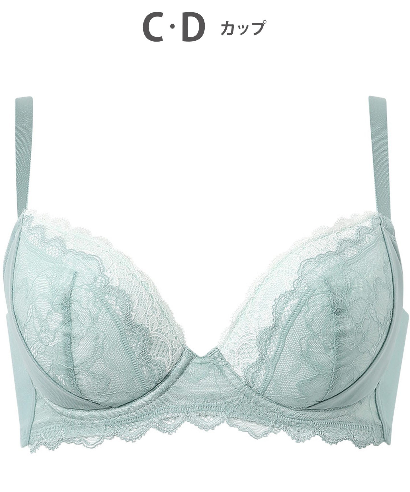 ウイング Wing ブラジャー 背中の段差を軽減 脇高設計 パーソナライズ設計 【脇も背中もきれいブラ】 Gカップまで対応 大きいサイズ (GR) GR