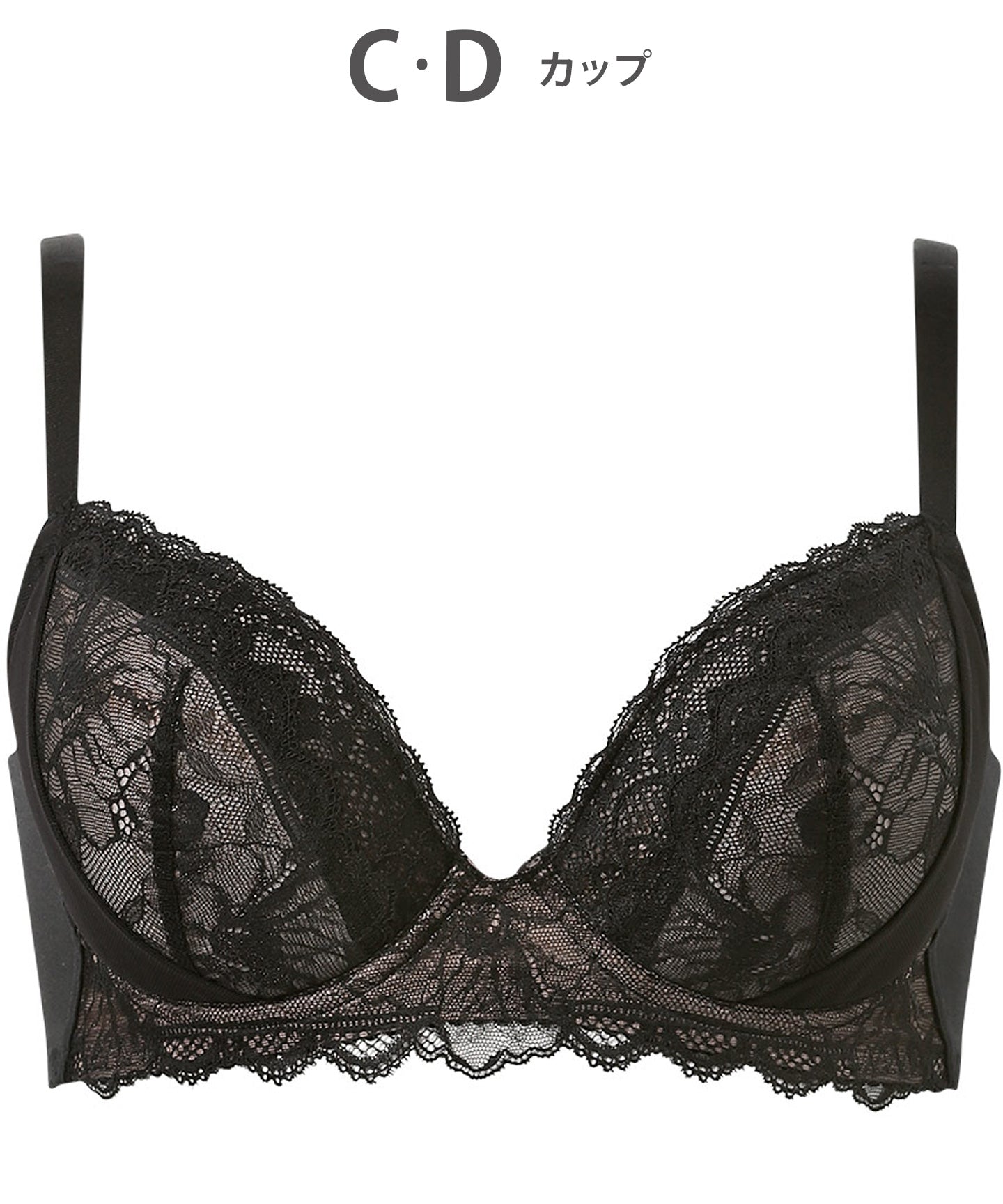 ウイング Wing ブラジャー 背中の段差を軽減 脇高設計 パーソナライズ設計 【脇も背中もきれいブラ】 Gカップまで対応 大きいサイズ (BL) BL